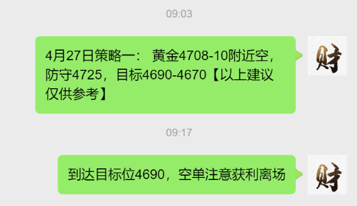 QQ20260427-092100.png