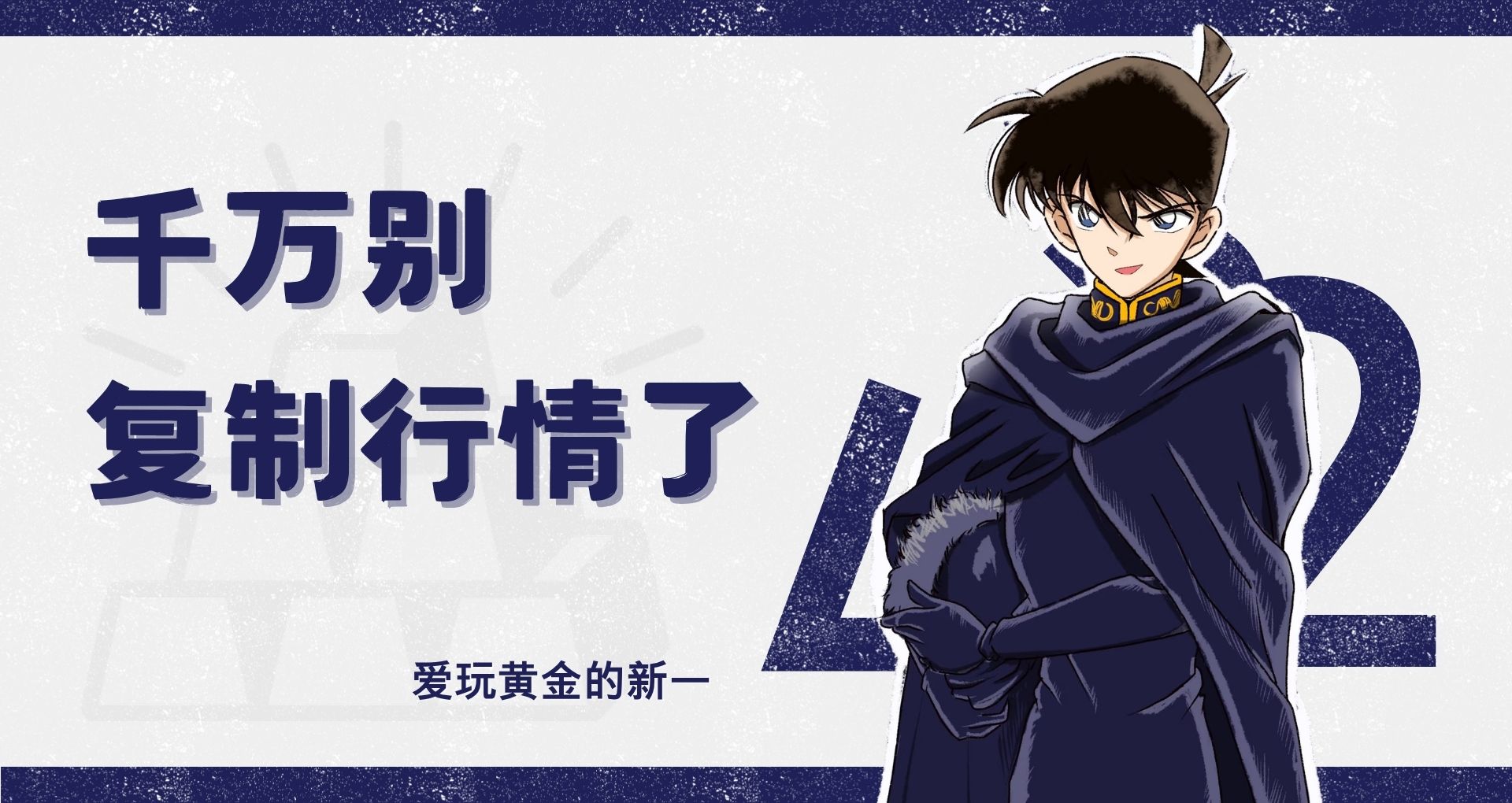 4.27 文章封面.jpg