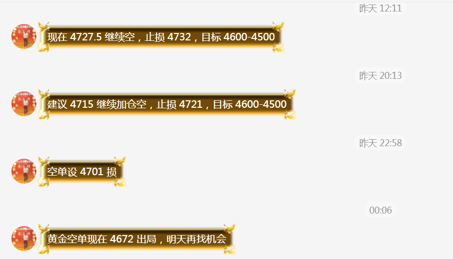 QQ20260428-061849.png