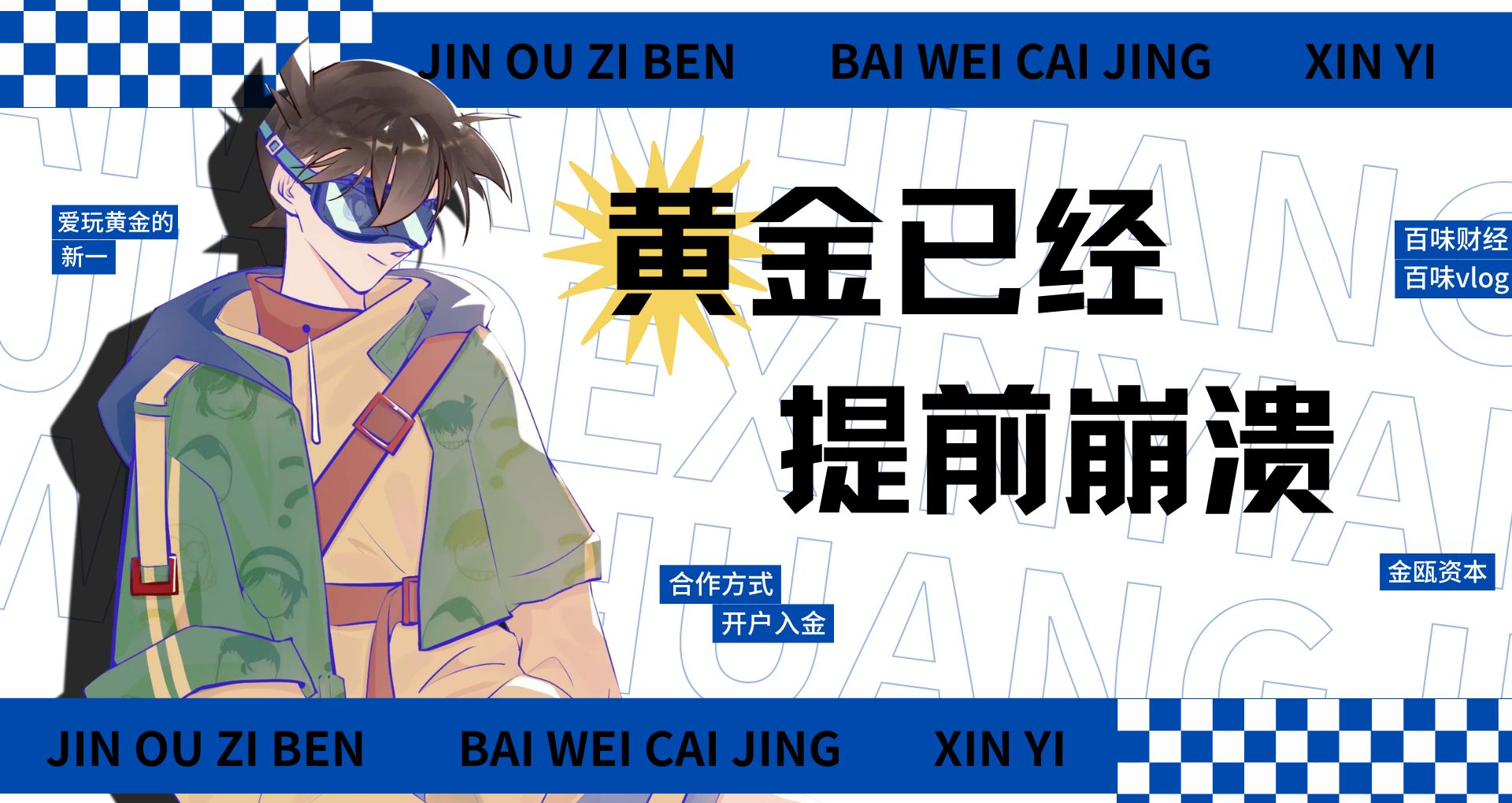 4.28 文章封面.jpg