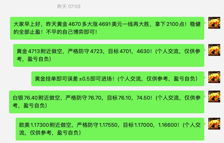 截屏2026-04-29 08.35.26.jpg