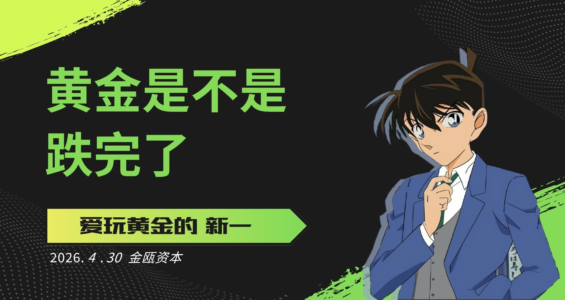 4.30 文章封面.jpg