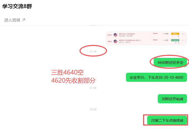 ScreenShot_2026-04-30_214756_825.png