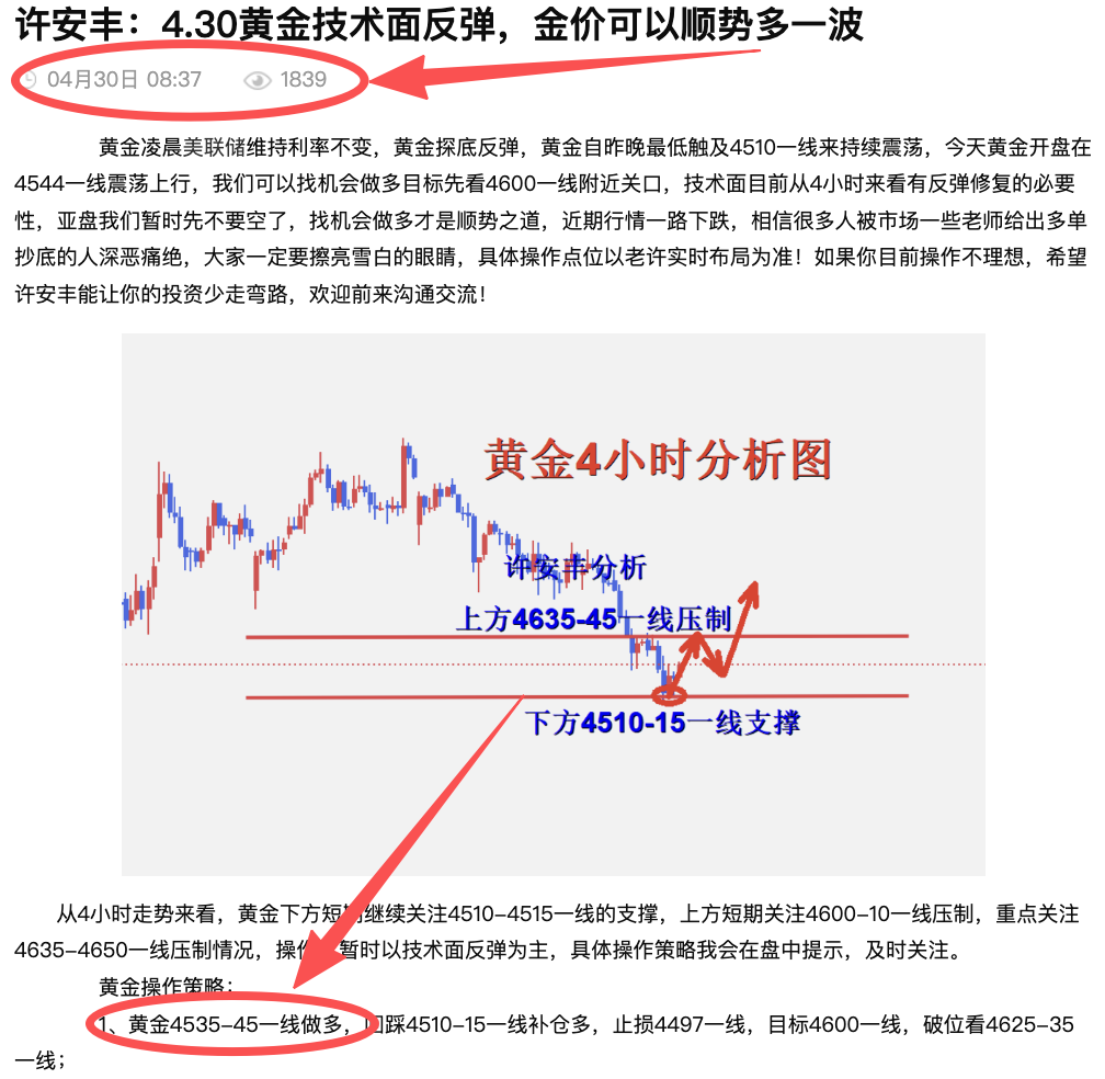 文章.png