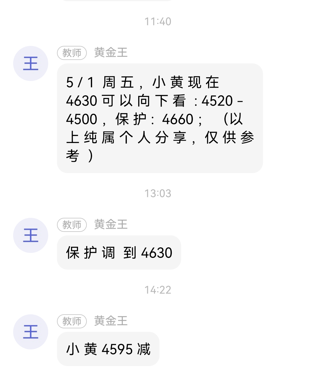 5-1-3.png