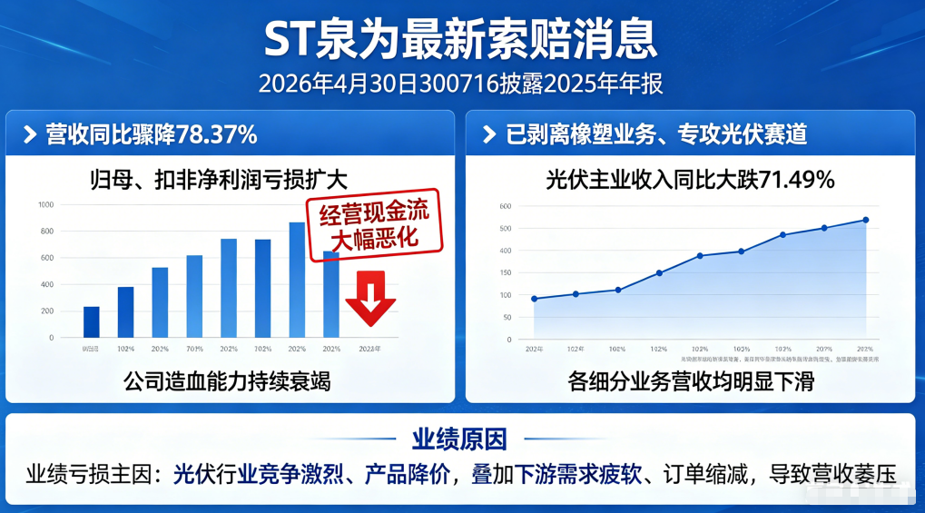 泉为 1.png