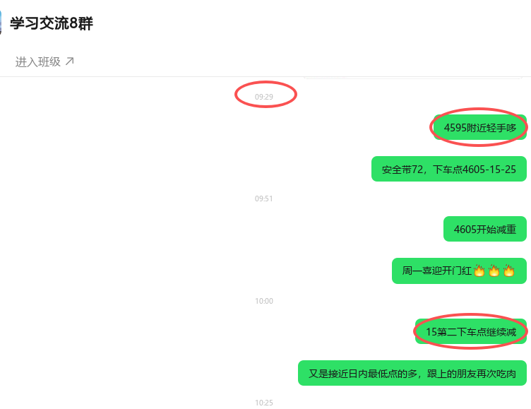 微信图片_20260504123902_6494_93.png