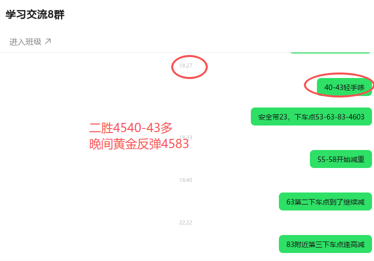 ScreenShot_2026-05-04_235530_782.png