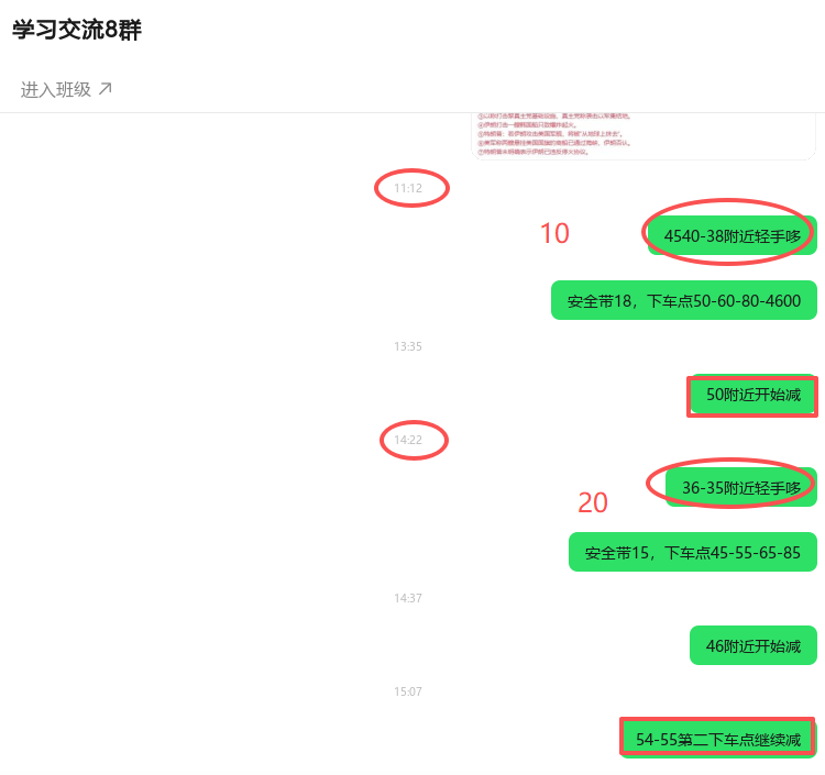 ScreenShot_2026-05-05_151258_003.png