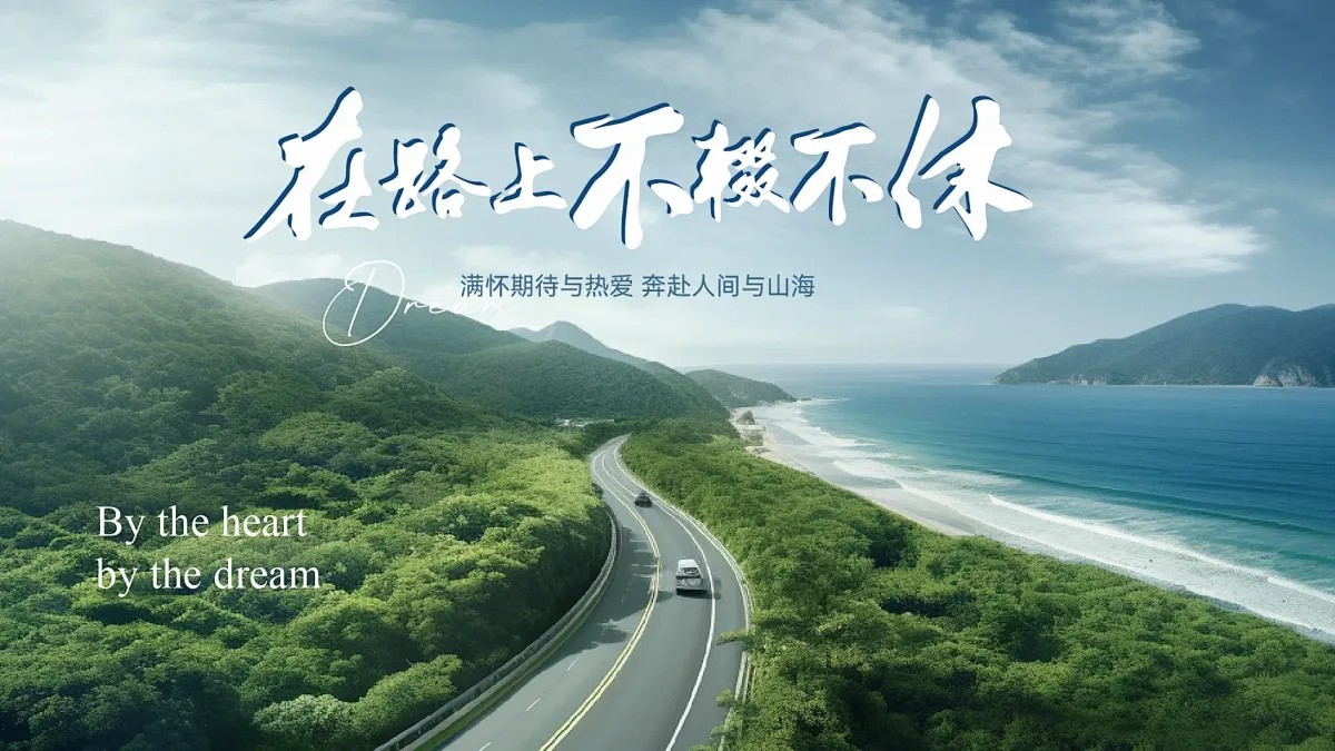 未结束04.jpg