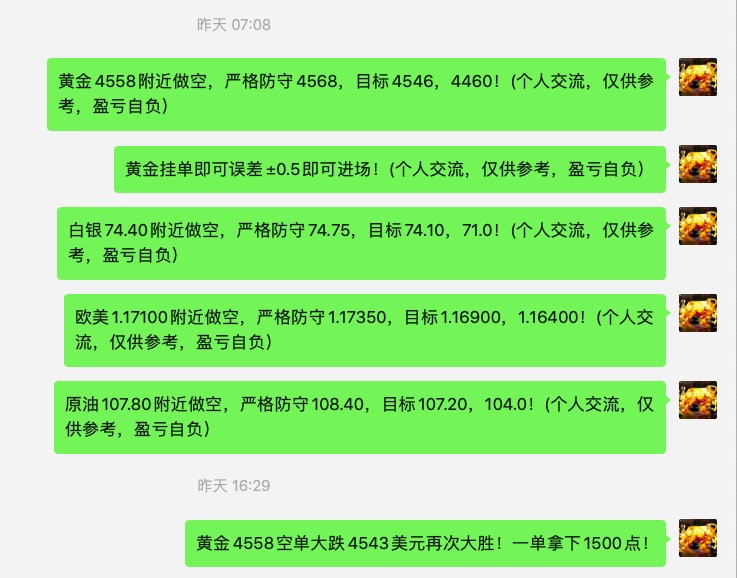 截屏2026-05-06 08.41.58.jpg