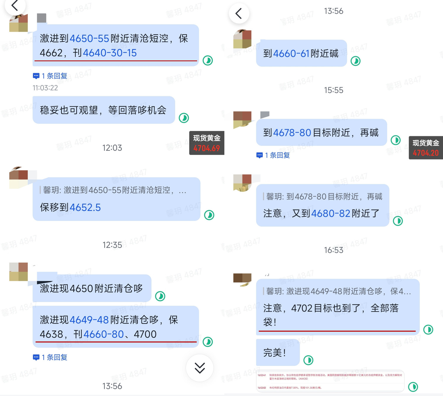 5.6 sp 3.jpg