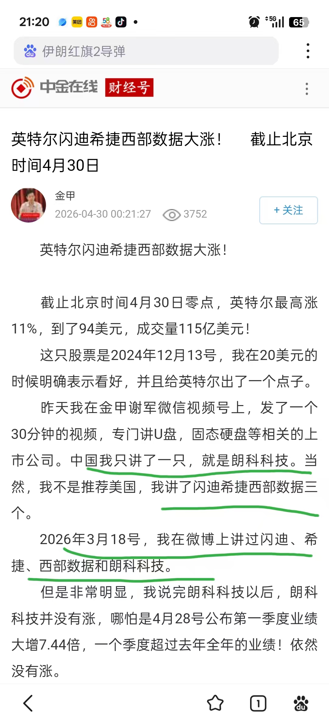 41b3cade3ced22855e84b3489d7eb2c5.jpg