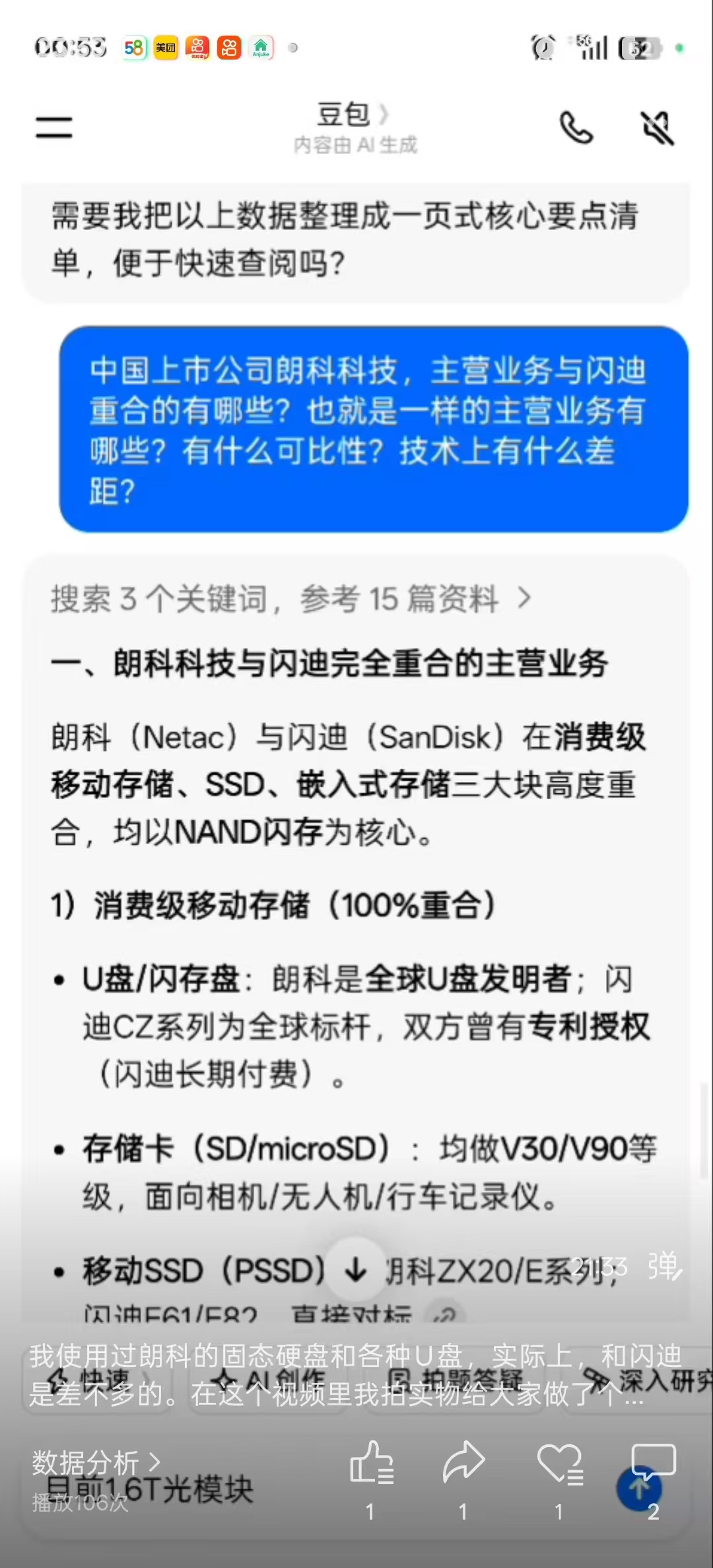 e7ec9c577cd7cff91f9db2e6e93a4c89.jpg