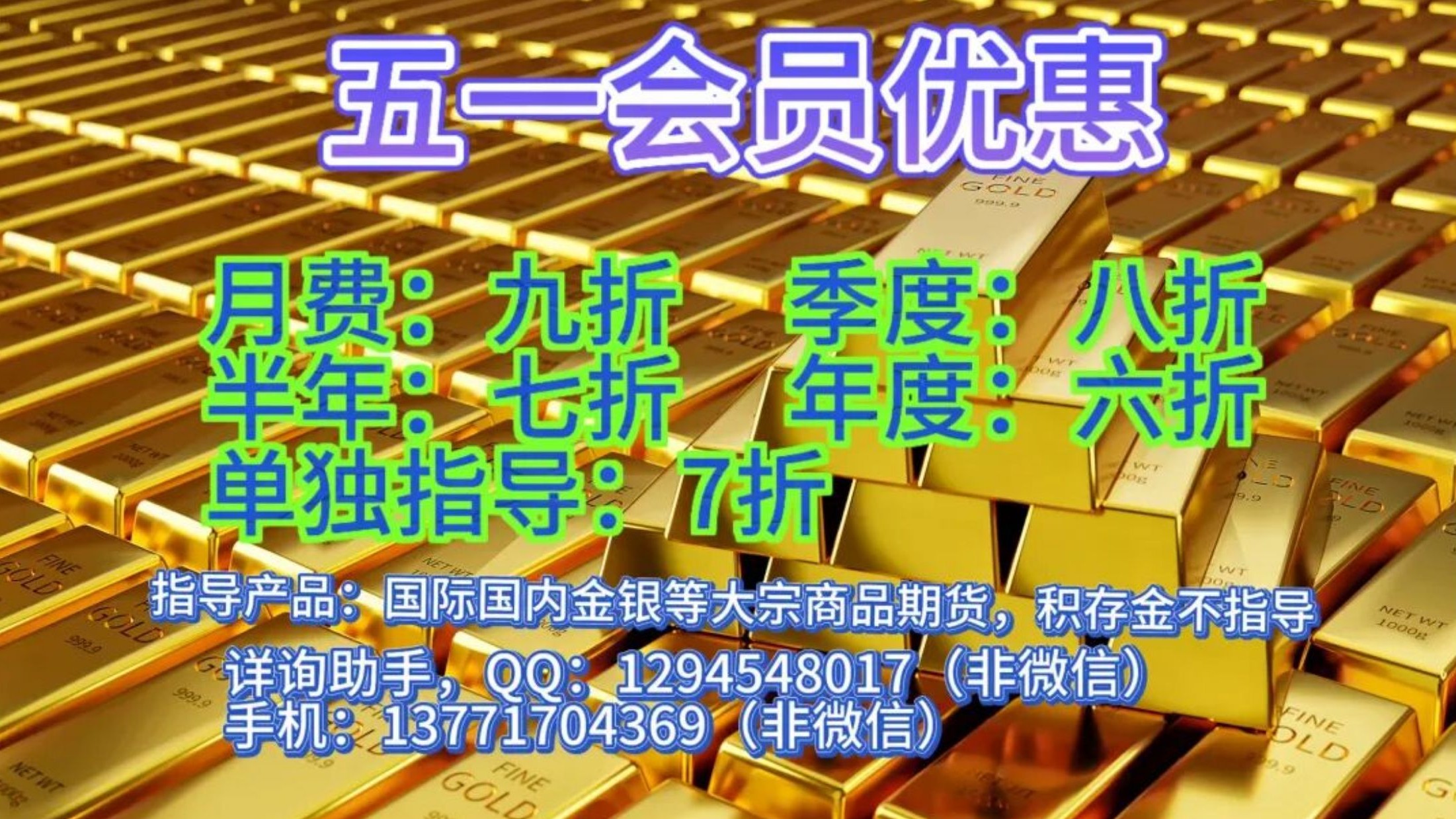 五一活动.jpg