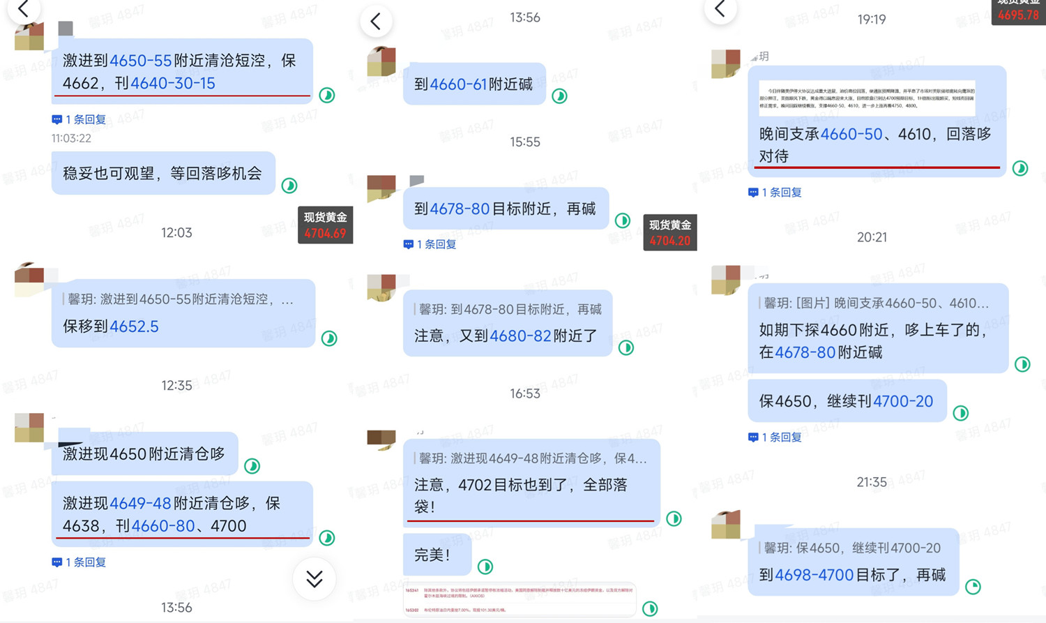 5.6 sp 3.jpg