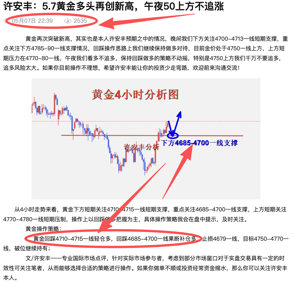 文章.png