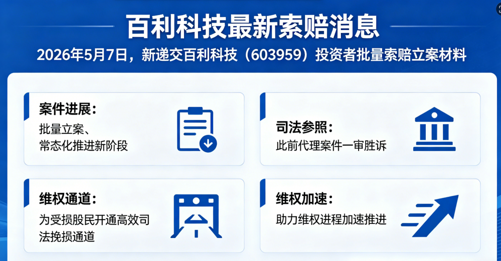 百利 2.png