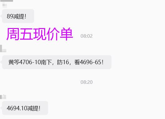 周五.png