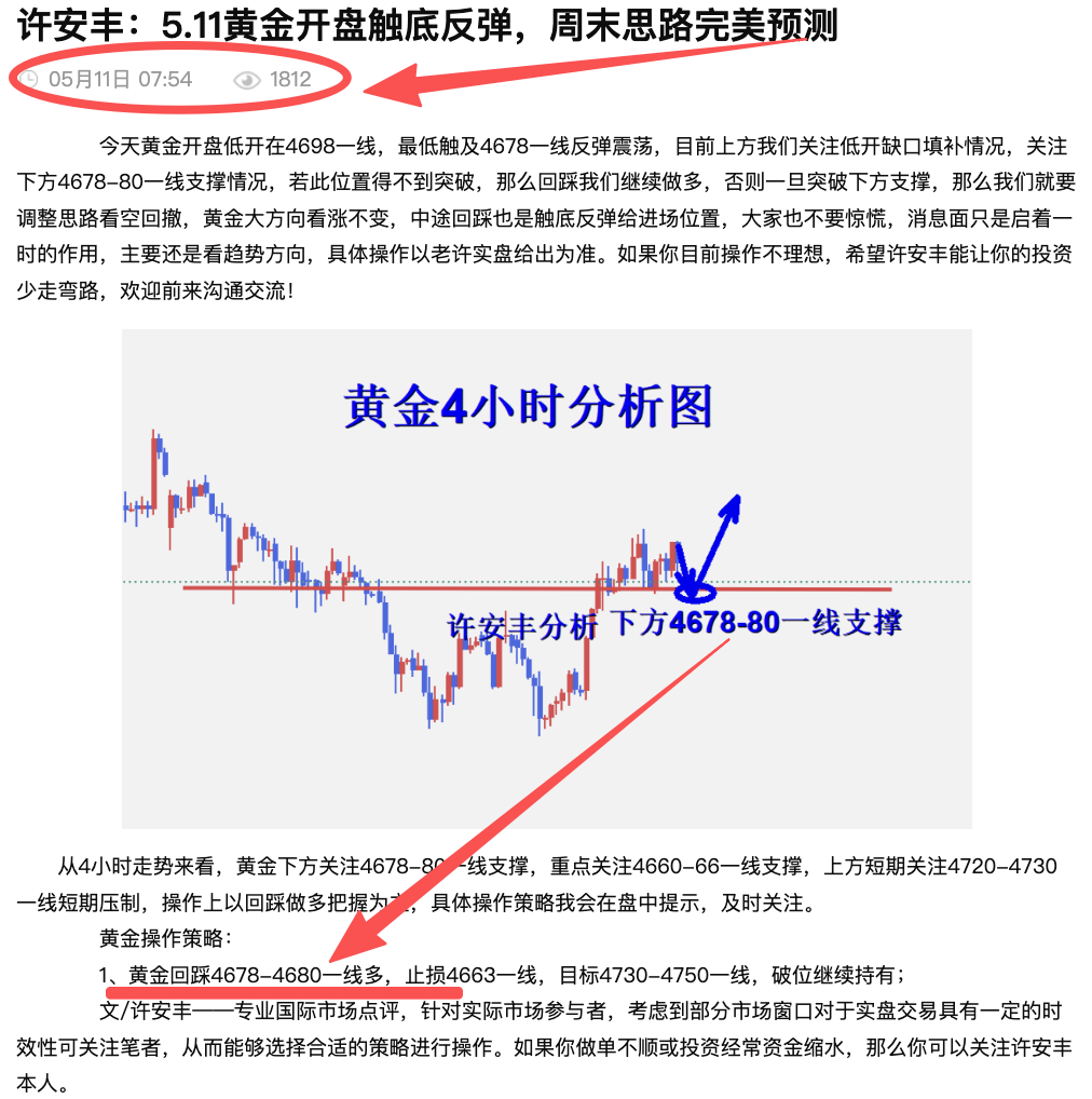 文章.png