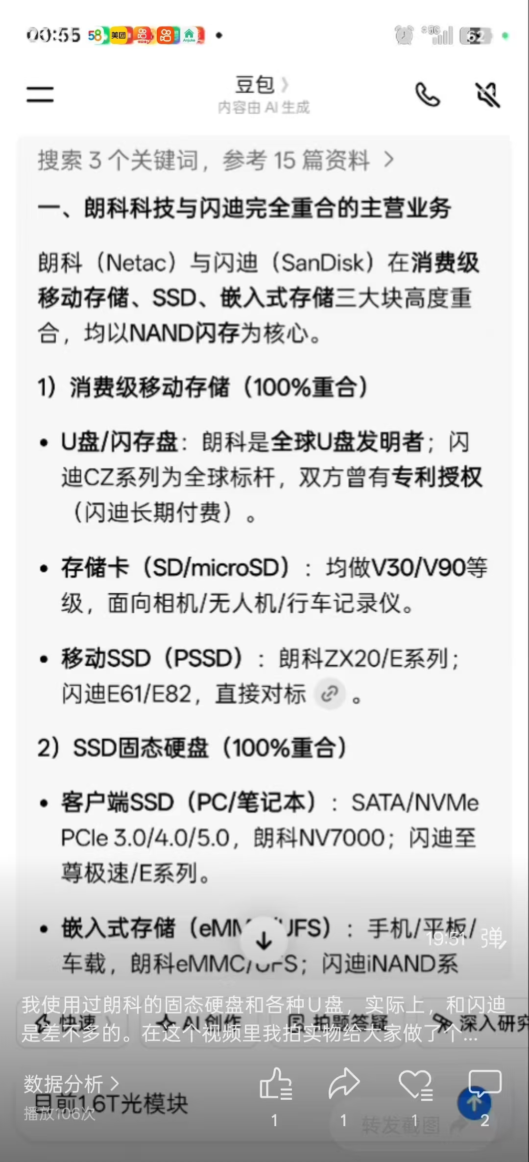 a7f1dae5edbf131cc487cc173f2e4aa7.jpg