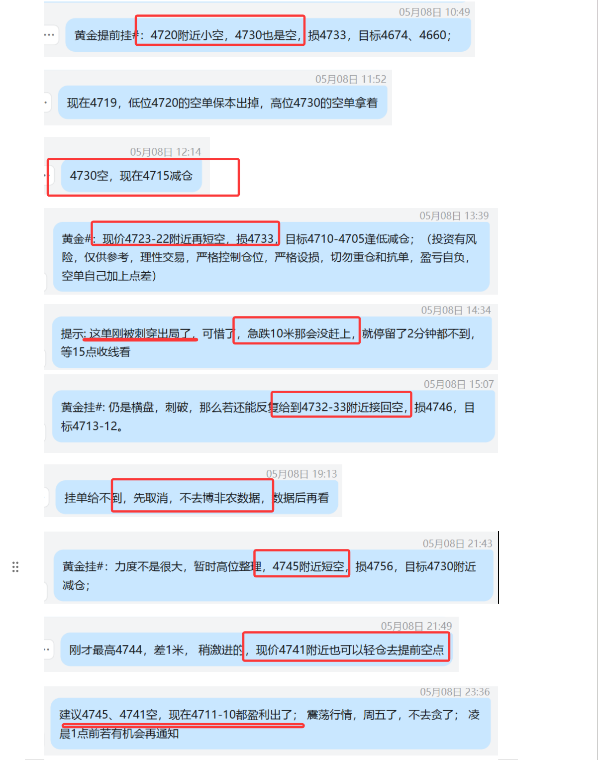 5.8 黄金 .png