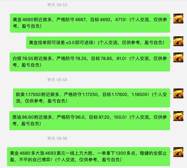 截屏2026-05-12 08.18.40.jpg