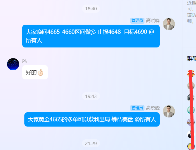 QQ20260511-224608.png