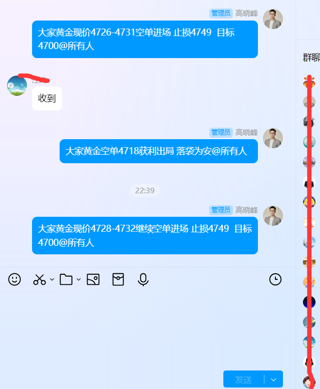 QQ20260511-224323.png