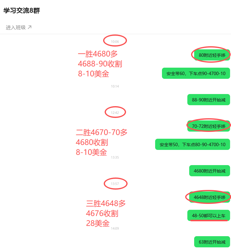 ScreenShot_2026-05-11_215404_663.png