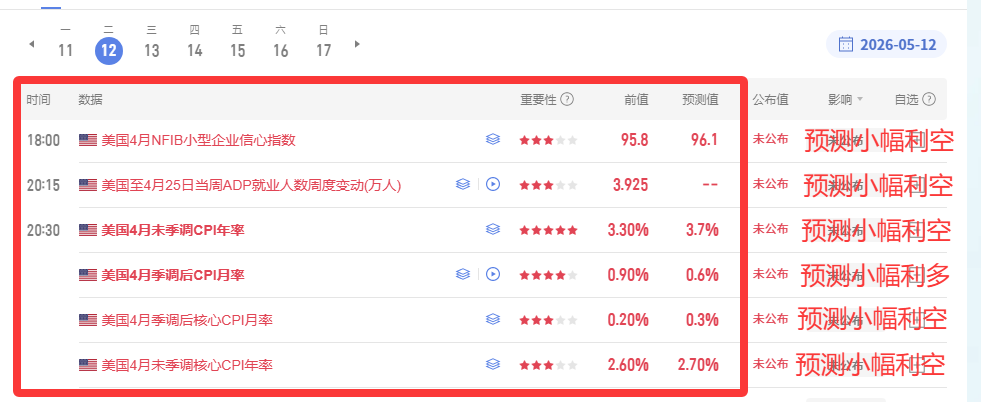 企业微信截图_17785580383287.png