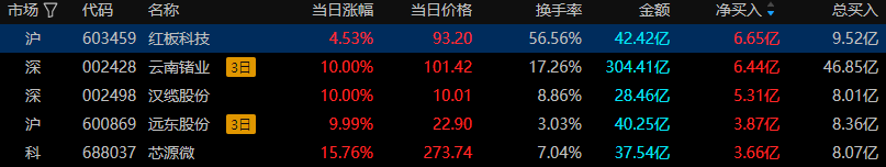 图片6.png