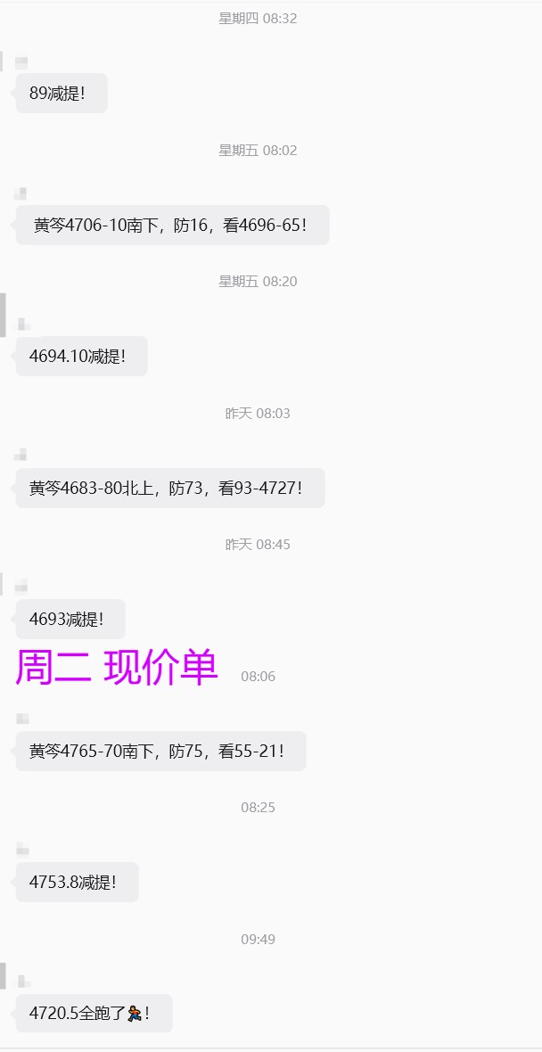 周二.jpg