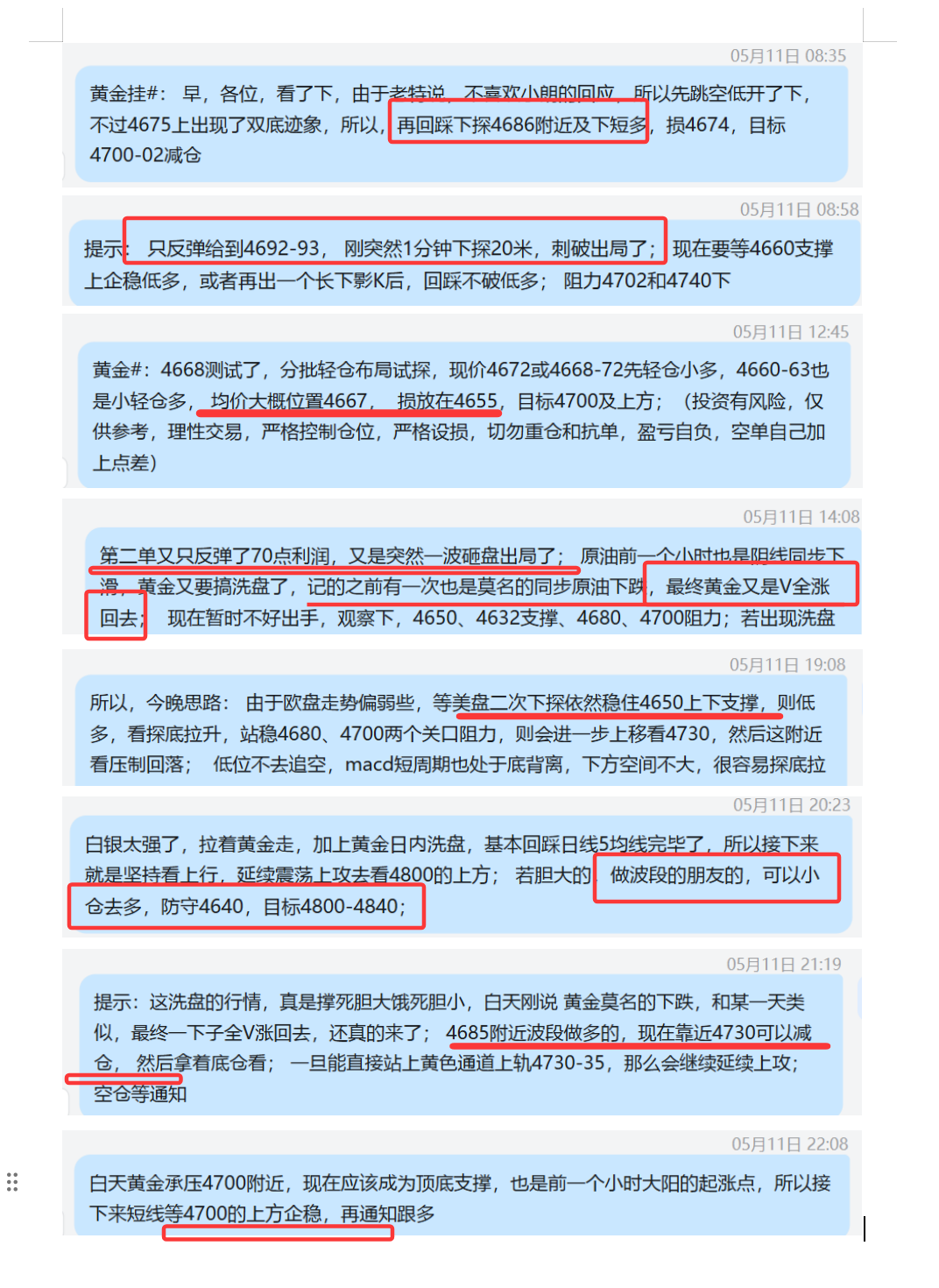 5.11 黄金  .png