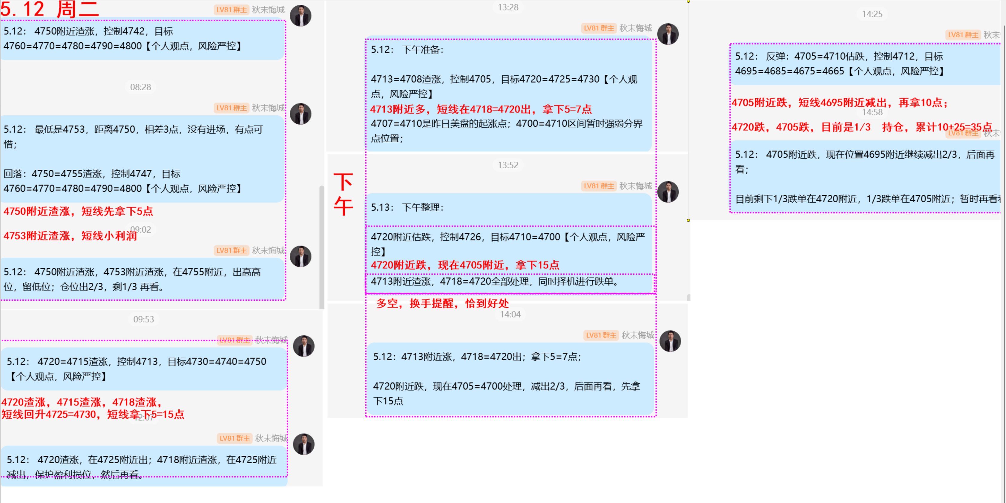 5.12 周二.png