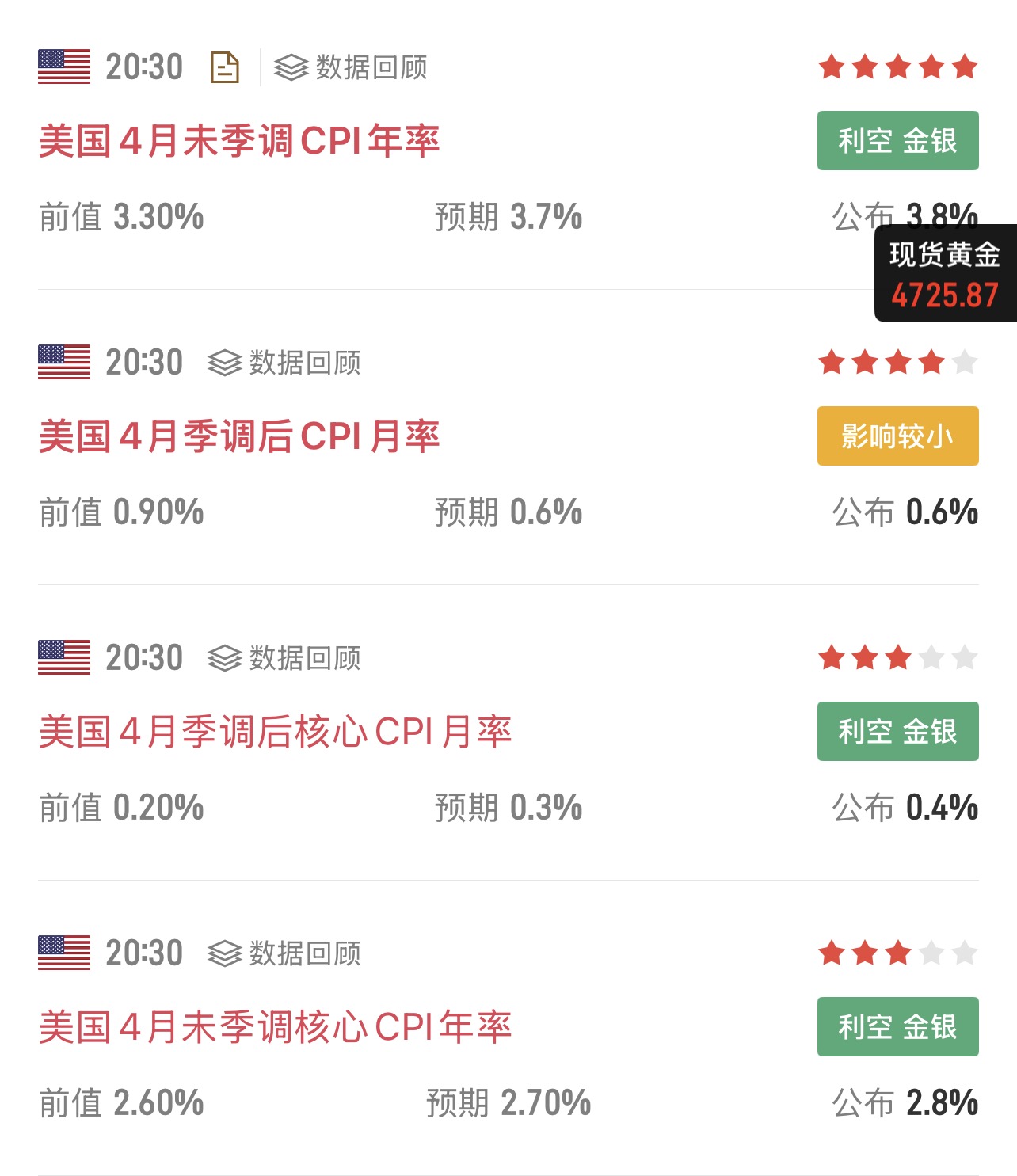 数据-1.jpg