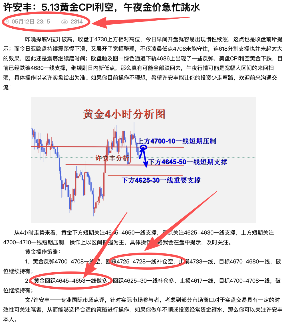 文章.png