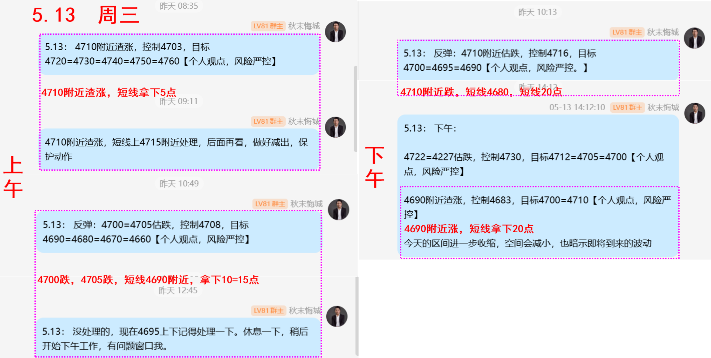 5.13 周三.png