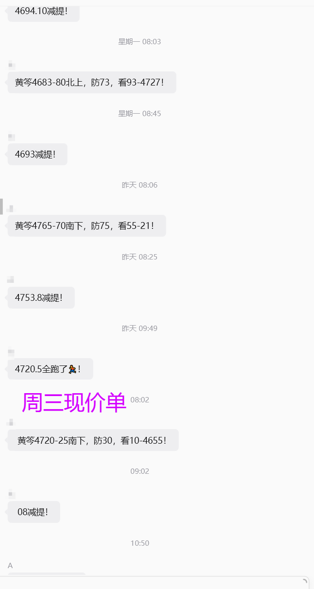 周三.png