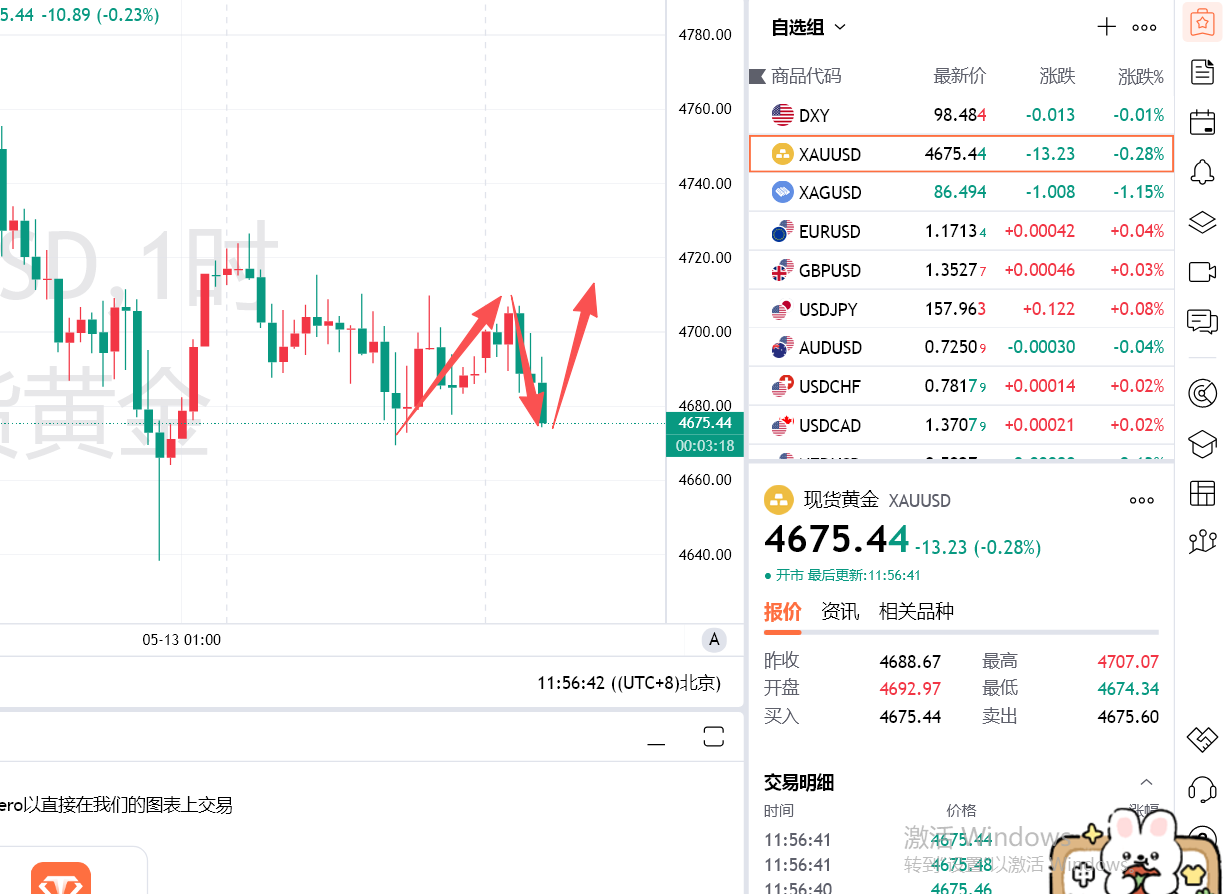 微信图片_20260514115700_83_68.png