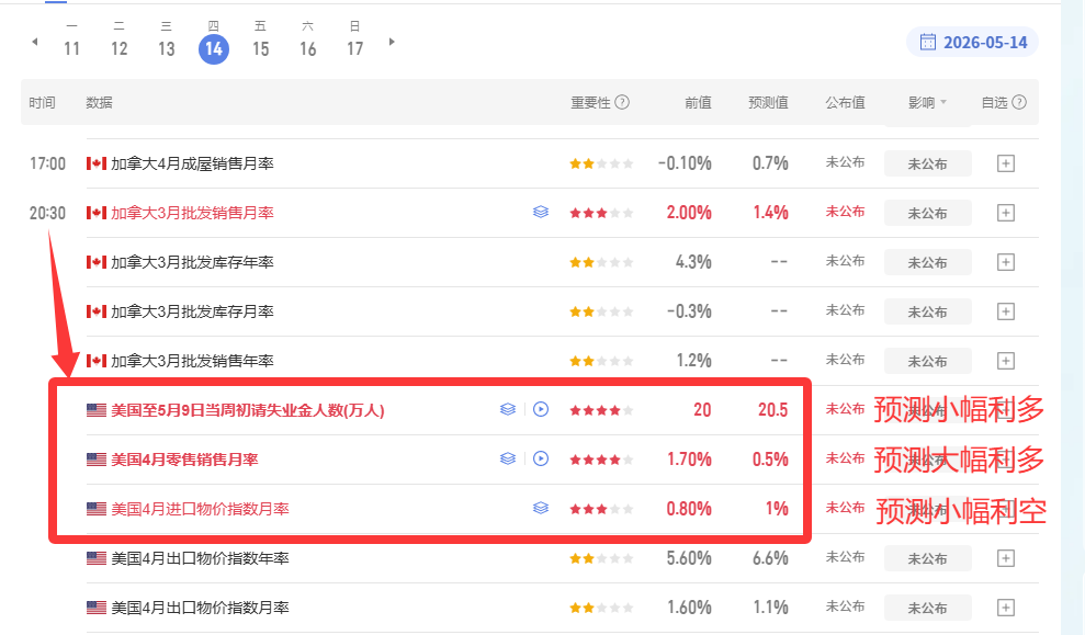 企业微信截图_17787276352520(1).png