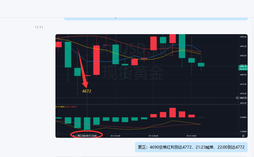 企业微信截图_17787310151917.png