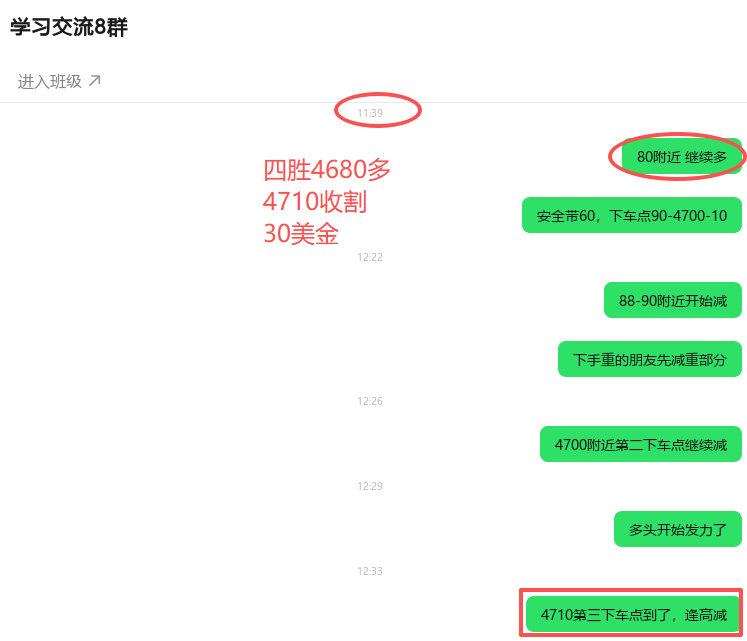 ScreenShot_2026-05-14_161958_652.png