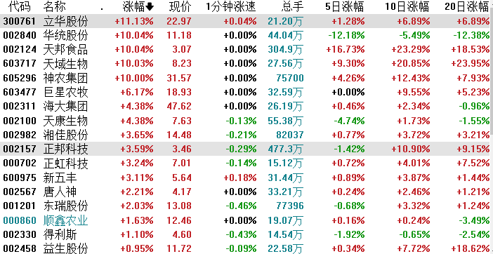 图片5.png