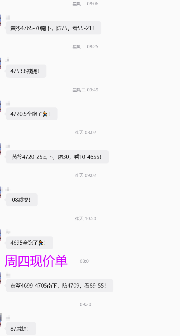 周四.jpg.png