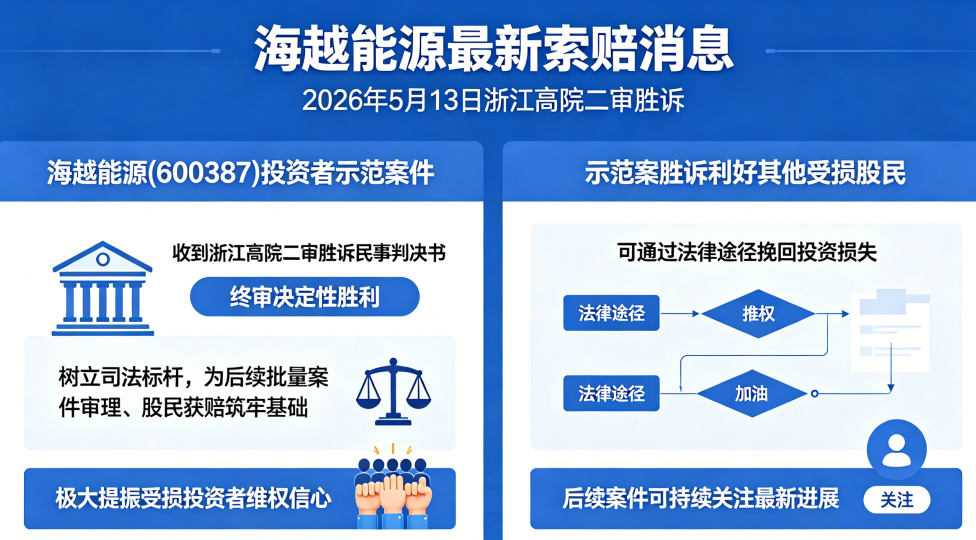 海越 2.png