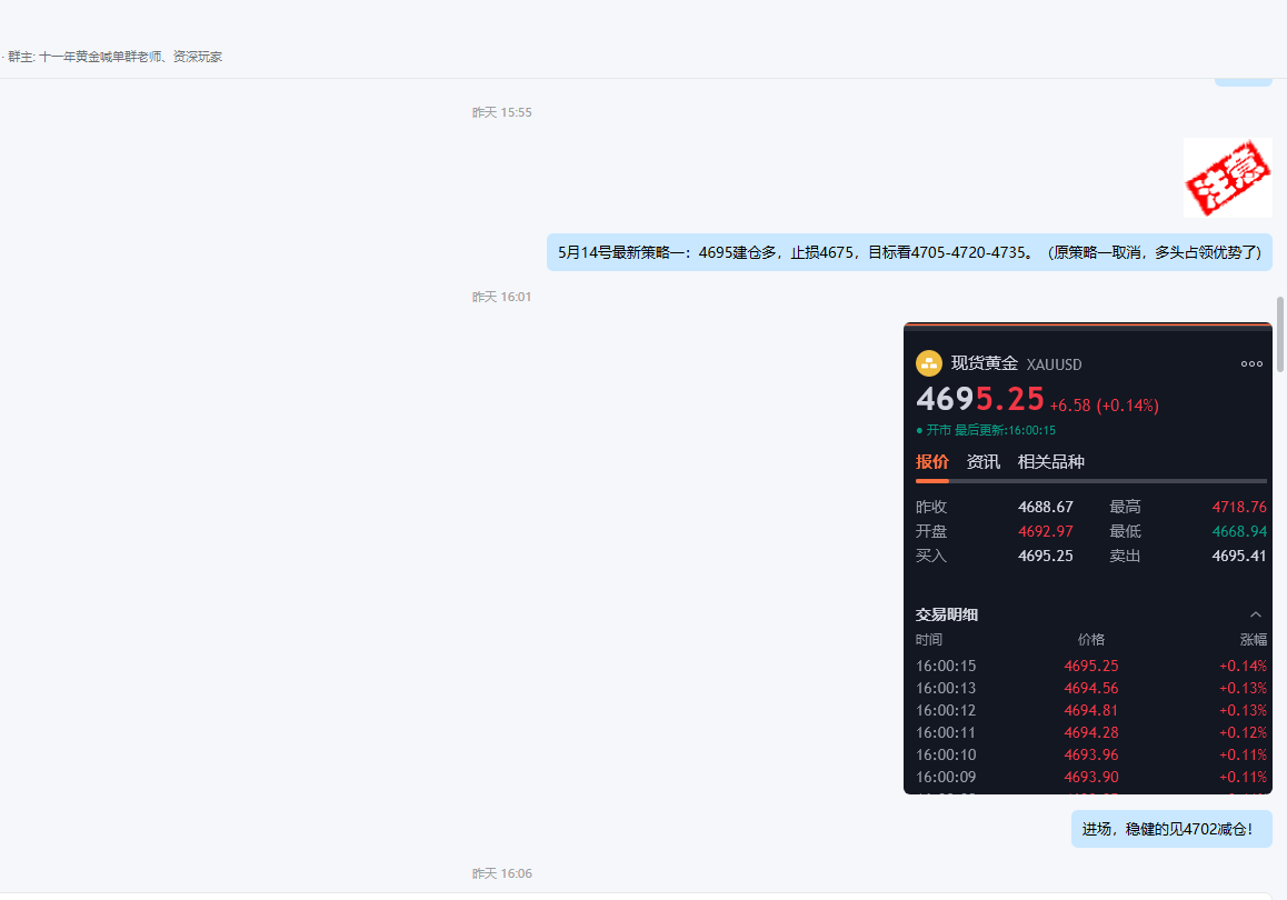 企业微信截图_17788153327029.png