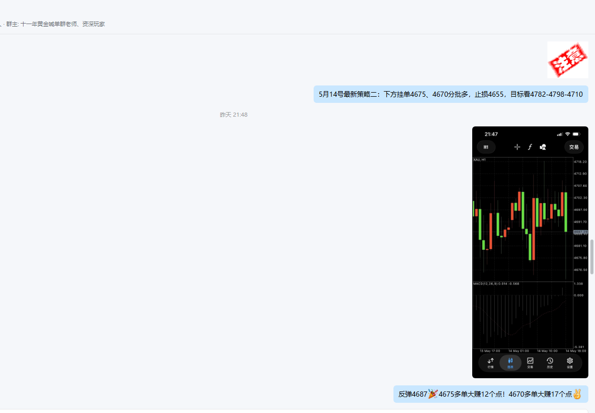 企业微信截图_17788155841874.png