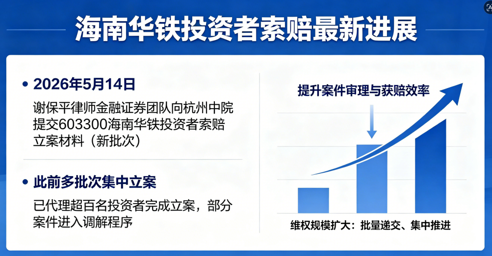 海南 1.png