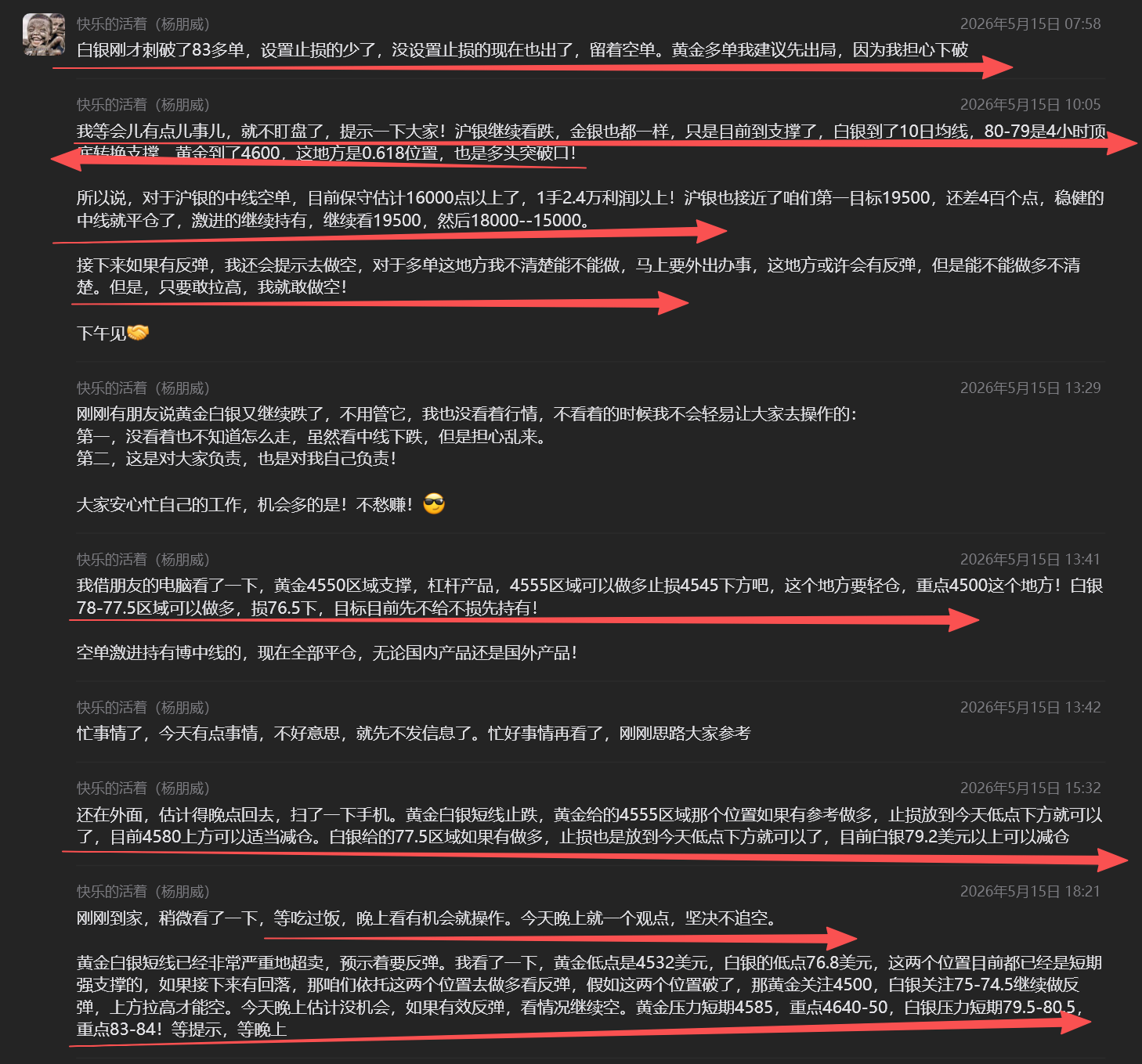 策略-6.png